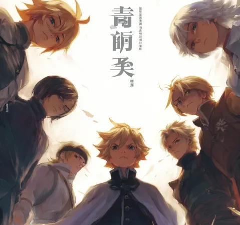 治愈题材作品封面示例
