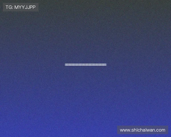 《御花子》：一部跨越时代的女性史诗，照亮了时代的暗影与光辉